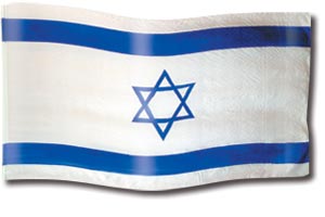 Israel National Flag